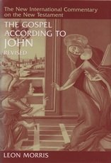 The Gospel According to John (Revised)  