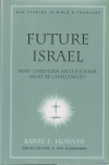 Future Israel  