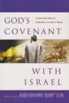 God's Covenant With Israel - Establishing Biblical Boundaries in Today's World