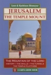 Jerusalem, the Temple Mount