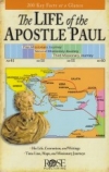 The Life of Apostle Paul
