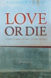 Love or Die - Christ's Wake-Up Call to the Church